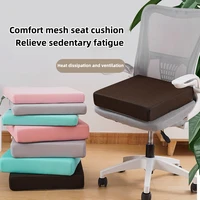 obelix travel breathable seat cushion mesh seat cushion massage chair increase cushion pads car office sitting summer cool mats
