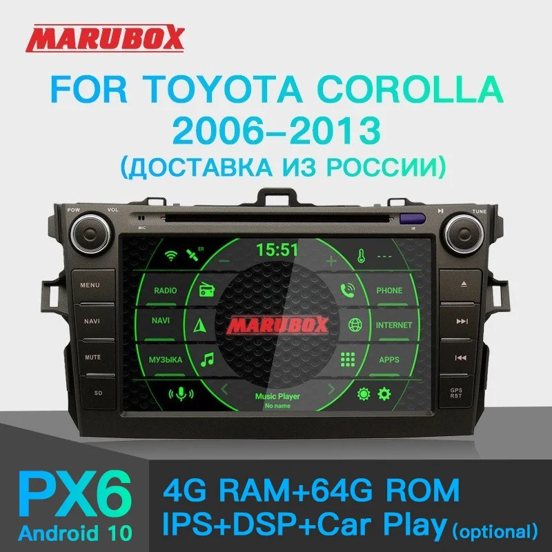 MARUBOX 8A105PX6 DSP 64 ГБ Автомобильный DVD мультимедийный плеер для Toyota Corolla 2006-2013 2Din 8