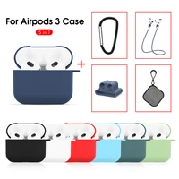 5 in 1 earphone protective set case for airpods 3 anti lost rope strap soft silicone case for air pod 3rd headphone portable bag