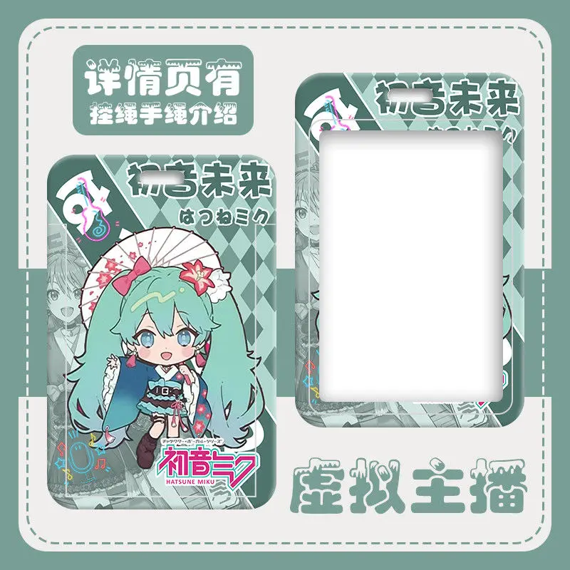 Project Sekai Аниме Kagamine Rin Студенческий набор карточек для еды Набор удостоверений