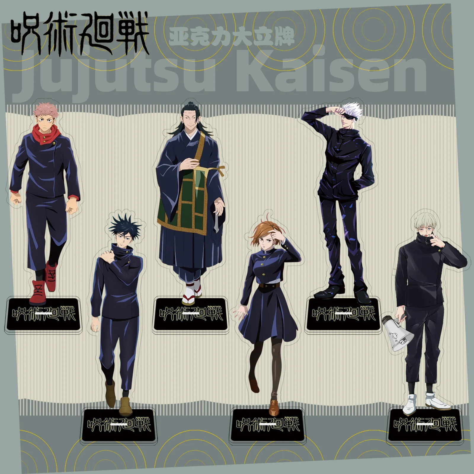 

Japan Anime Jujutsu Kaisen Acrylic Figure Gojo Satoru Yuji Itadori Stand Model Plate Desk Decor Cosplay Xmas Keychain