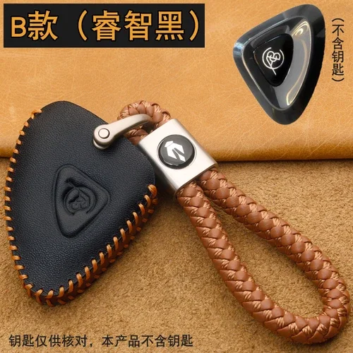 

Кожаный чехол для автомобильных ключей Lotus eleter 2023, женский кошелек, чехол для ключей, аксессуары