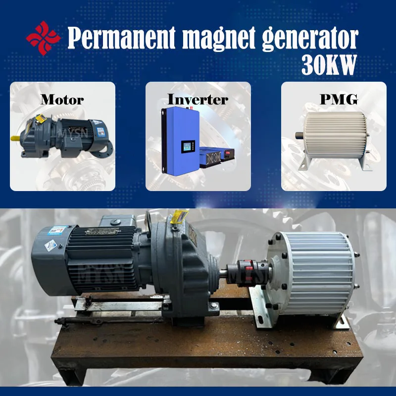 Электрогенератор NoEnName_Null 20-30 кВт