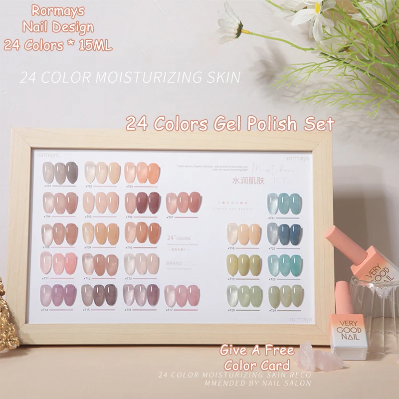 Rormays Skin Nude Jelly Color Gel Nail Polish 24 Color Suit UV LED Semi Permanent Phototherapy Varnish Gel Ice Penetration 15ML