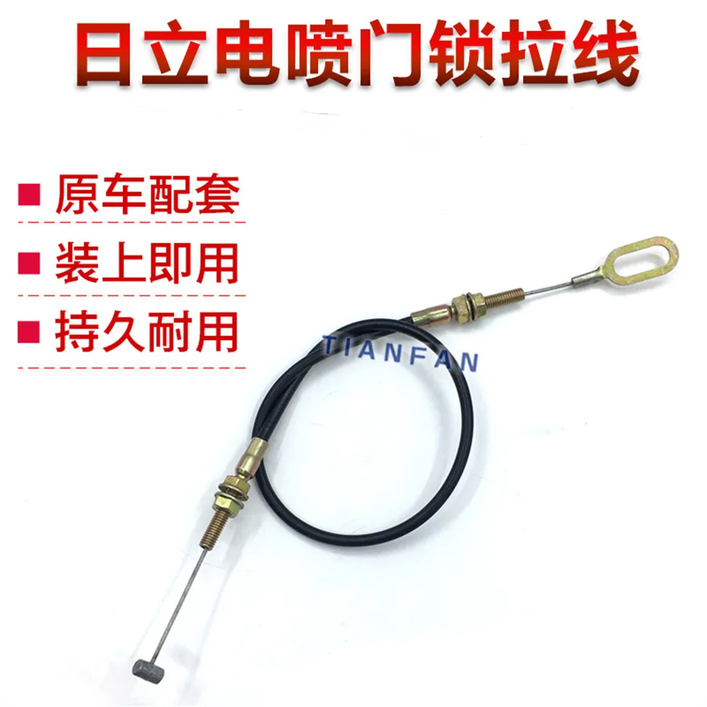 

For Excavator Parts Hitachi ZAX60/70/200-3 Cab Door Lock Pull Wire Door Lock Wire Lock Block Wire Free Shipping