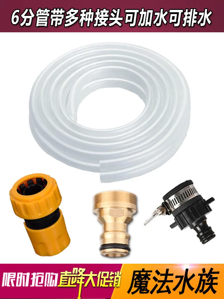 

Запасная водопроводная труба для аквариума