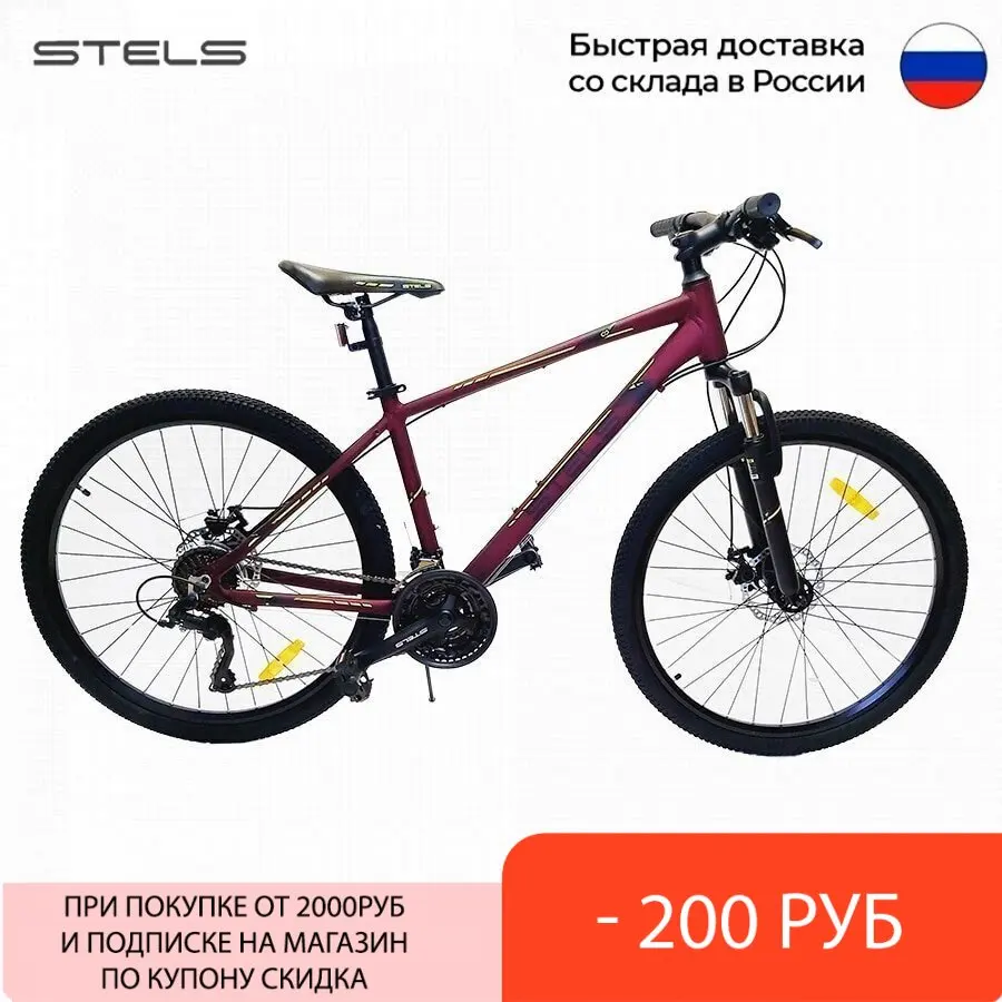 Велосипед Stels Navigator 590 MD K010 бордовый/салатовый 21 скорость LU094325 | Спорт и