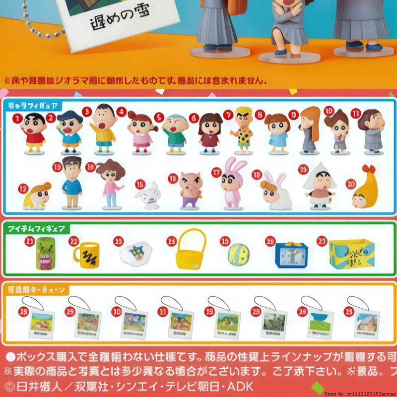 Фото Коллекционная фигурка Re Ment Crayon Shinchan Surprise Mix в закрытой упаковке, модный настольный декор для взрослых коллекционеров №2