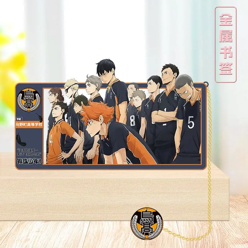 

Закладки для книг Haikyuu