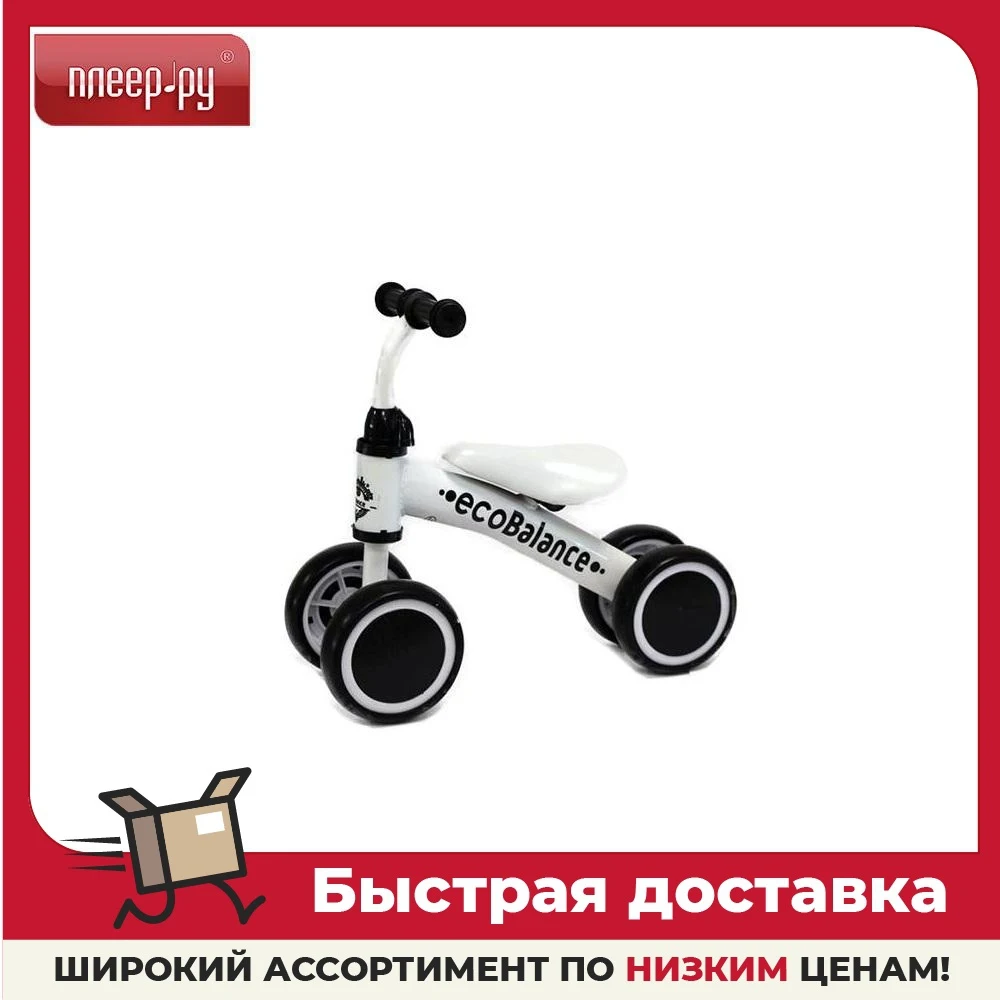 Беговел EcoBalance Baby |