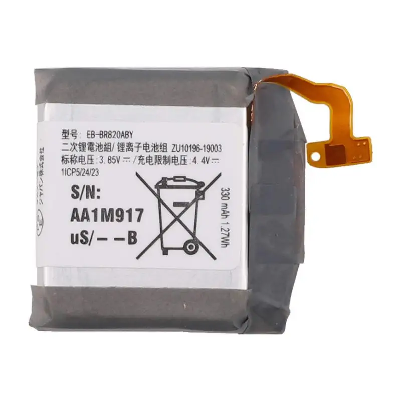 

Запасная батарея iParts для Samsung Galaxy Watch Active 2 44 мм