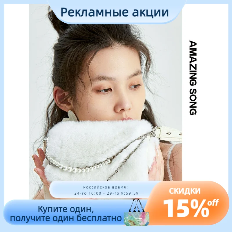 

Amazing Song Fur Egg Roll Crossbody Bag Chain Bag Lambs Wool Rabbit Fur Split Leather Good Texture