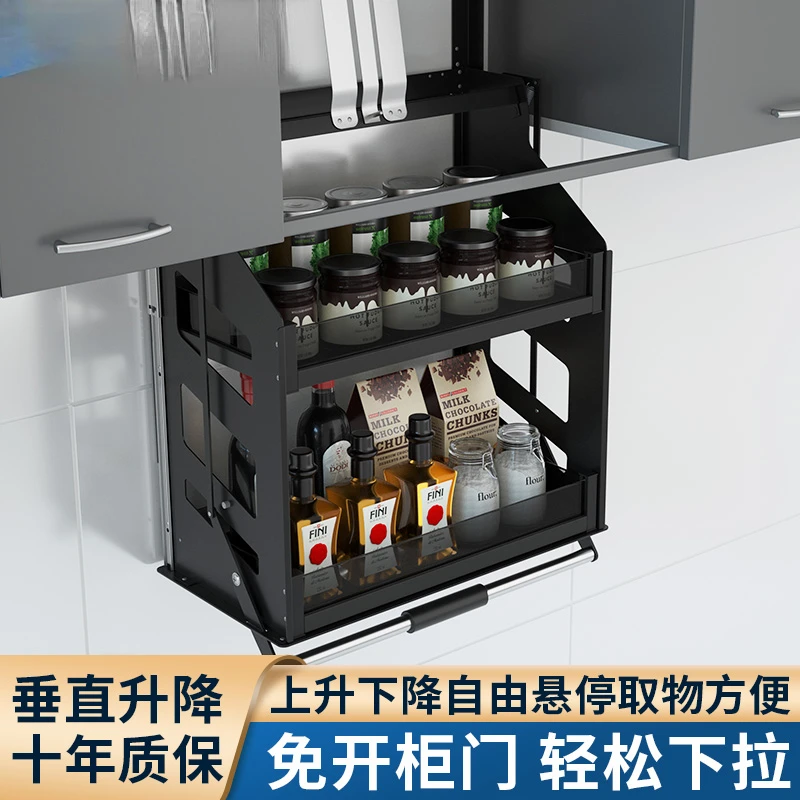 

Intelligent electric hanging cabinet, lifting basket, kitchen cabinet, vertical pull-down seasoning basket