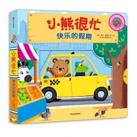 3 6 8 years old chinese english children kindergarten baby child flip book enlightenment cognitive picture story books game book