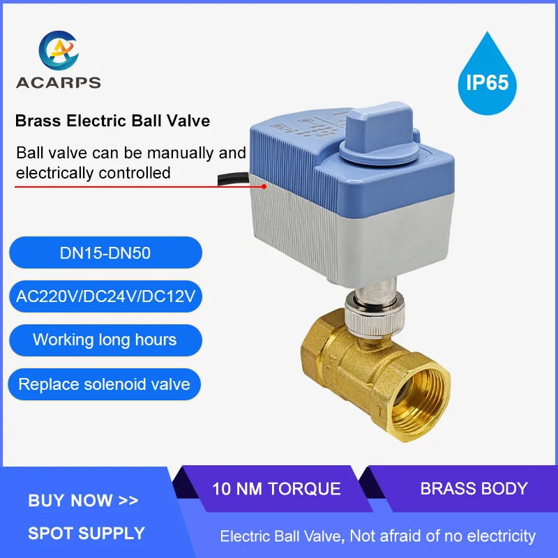 

Электрический шаровой кран Acarps 2-х позиционный