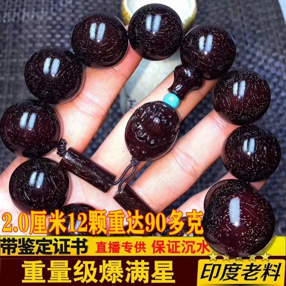 

Natural [more Than 90 Grams of Solitude] Indian Full Venus Small Leaves Red Sandalwood Bracelet Buddha Beads Men and Women's Jew