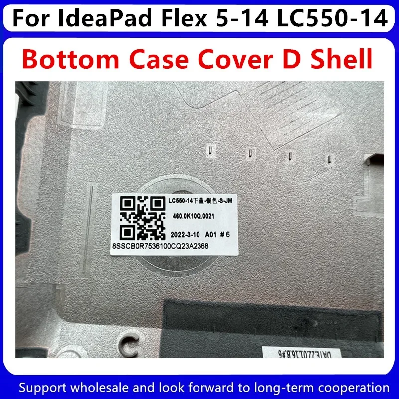 Новая нижняя крышка корпуса для Lenovo IdeaPad Flex 5-14 LC550-14.