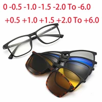 2249 big square tr90 frame thin legs magnet clip myopia glasses 0 1 0 2 0 to 6 0 hyperopia sunglasses 0 5 1 0 2 0 to 6