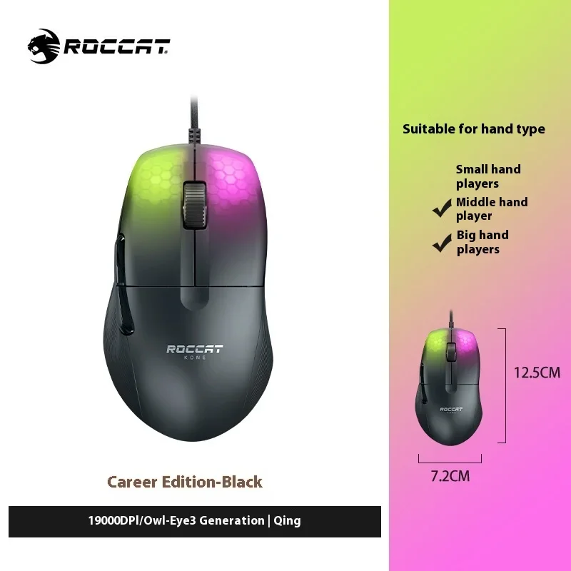 ROCCAT KONE PRO AIR Беспроводная Bluetooth-мышь 19000 точек на дюйм RGB Легкая макроигровая мышь