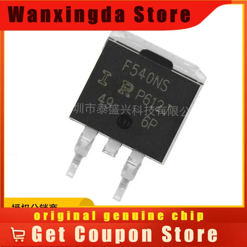 

F540NS IRF540NSTRLPBF TO-263 N channel MOS tube field effect tube Original Product