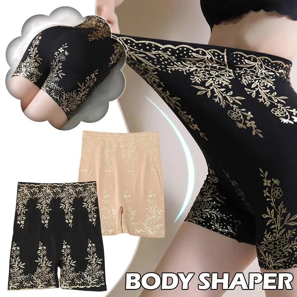 Корректирующее белье Бесшовные женские сексуальные Утягивающие трусики с
