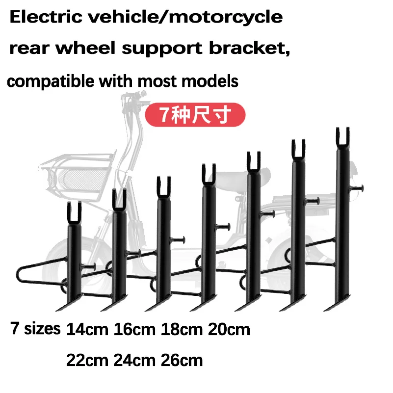 

Modification of Electric Bicycle Single Leg Side Stand Motorcycle Battery Car Single Side Stand Side Stand Foot Stand Accessorie