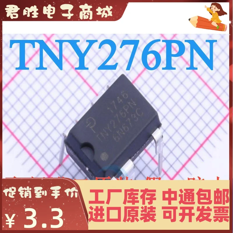 20pcs 100% orginal new TNY276 TNY276PN Power Management Plenty