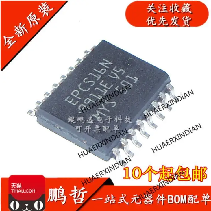 

10PCS New Original EPCS64SI16N EPCS64N SOP16 SOP8 FPGA