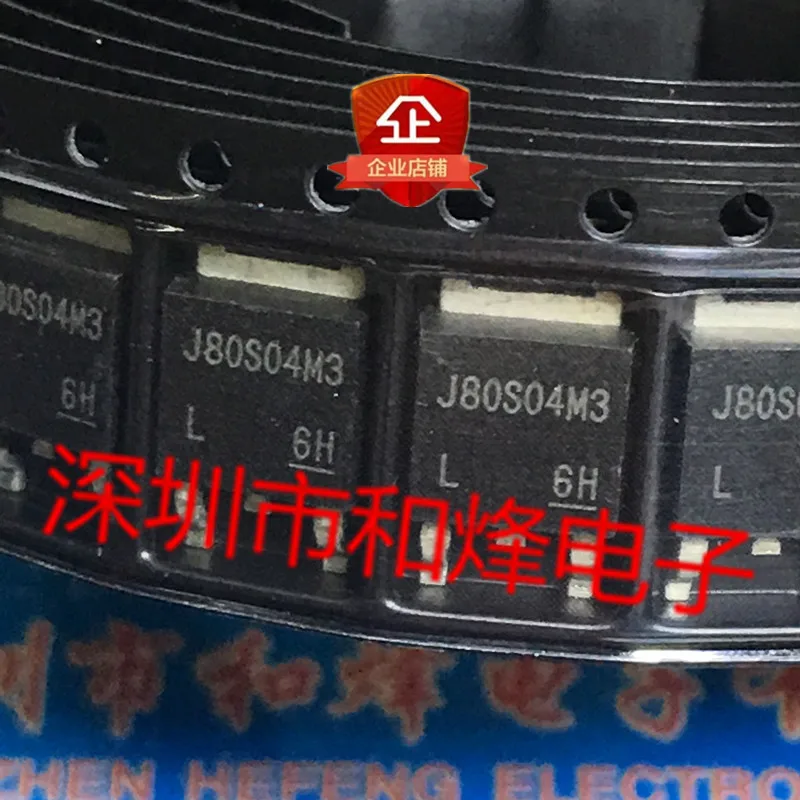 

30 шт. Оригинальный Новый J80S04M3 TJ80S04M3L TO-252 -40V -80A