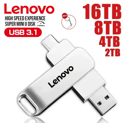 Lenovo USB-флешка 16 ТБ