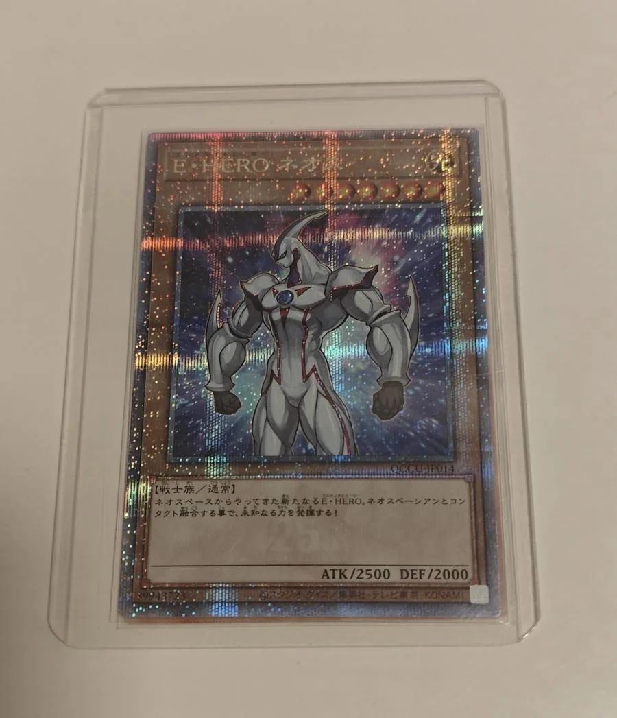 Yu-Gi-Oh YGO KONAMI Duel Monsters QCCU-JP014 Elemental HERO Neos Quarter Century Secret Rare Японская коллекционная карта в идеальном состоянии (art.: 3920dd0ac60a9) - 3920dd0ac60a9