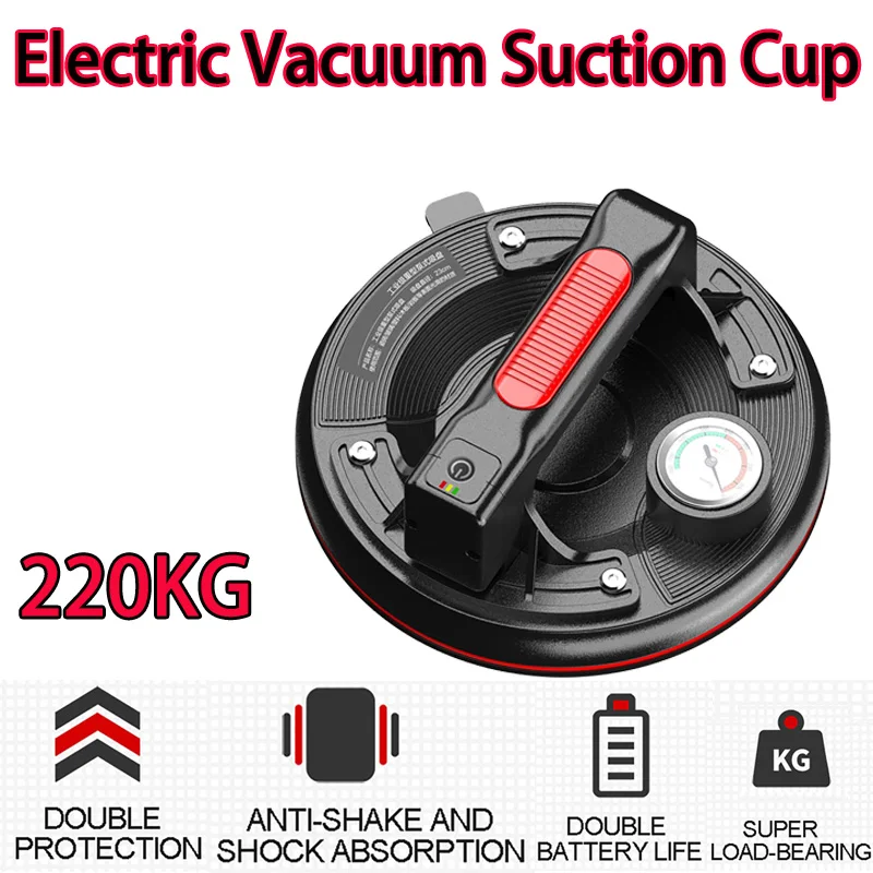 8 Inch Electric Vacuum Suction Cup for Glass Tile Strong 220kg Bearing Capacity Industrial Sucker with Air Pump