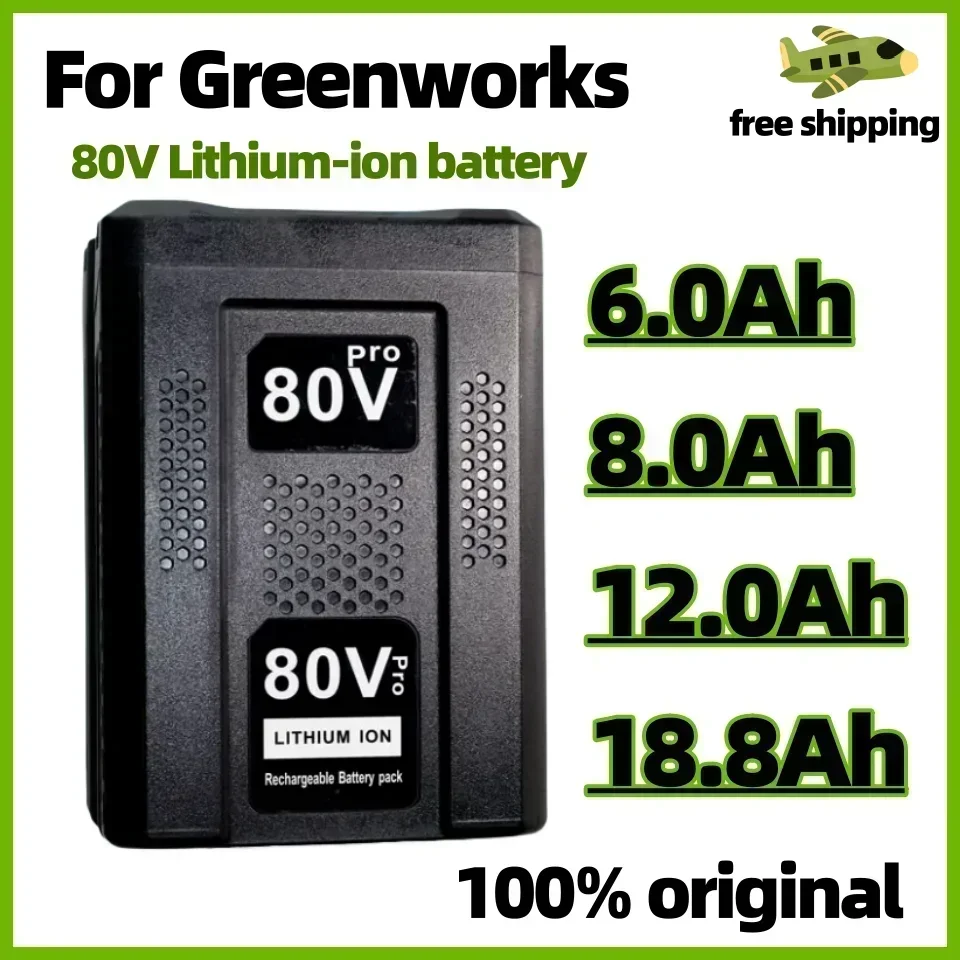 Сменная батарея 80 В для Greenworks литий-ионная макс. GBA80200 GBA80250 GBA80400 GBA80500
