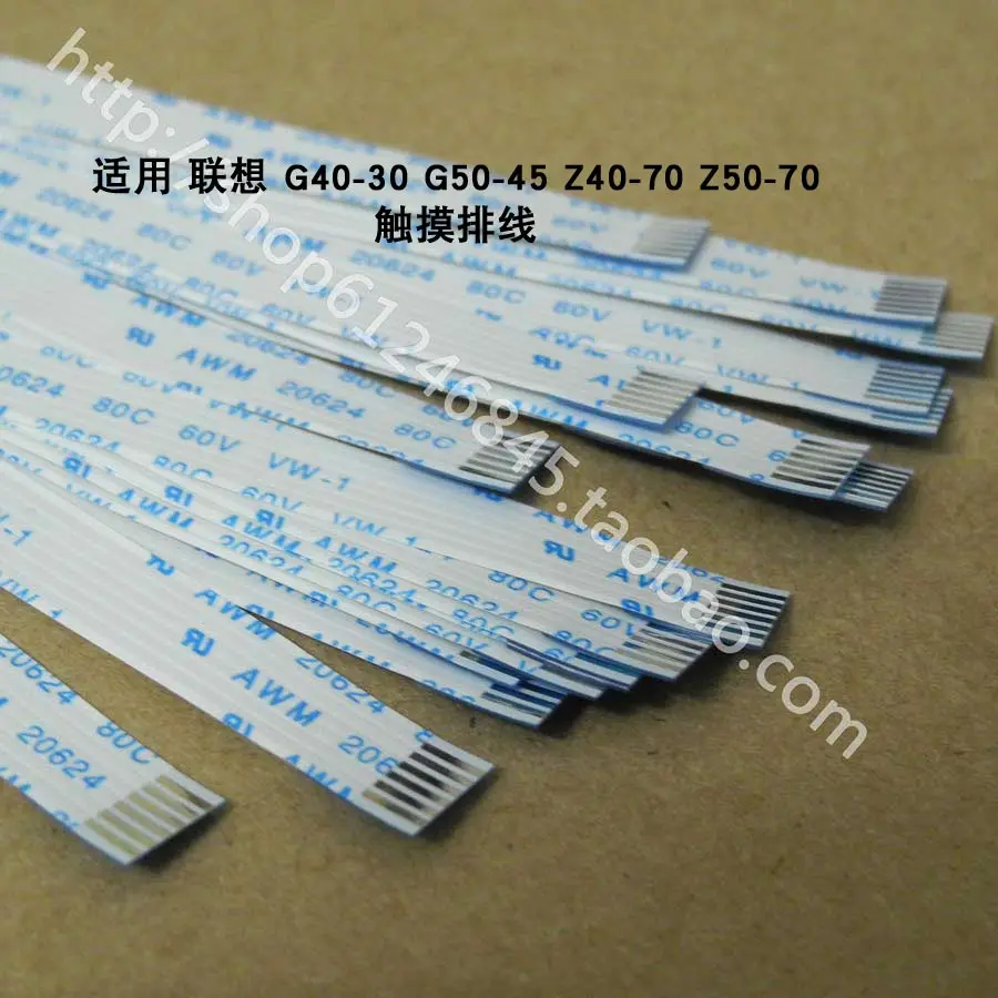 Бесплатная доставка Для применимой ассоциации G50 G40-30-45 Z50 фотографический трекпад