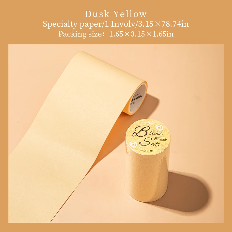 

Ретро изолента Ins Morandi 2 м