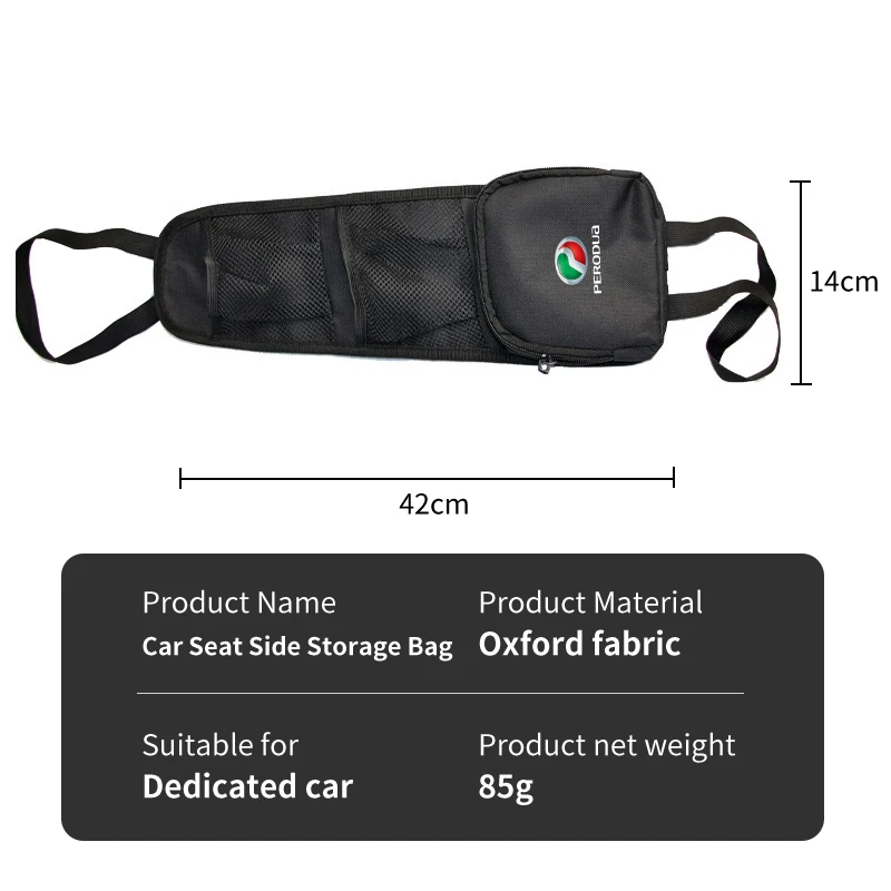 Боковой органайзер для автомобильного сиденья подвесной сетчатый карман сумка