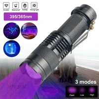 365nm mini uv flashlight with clip 3 modes adjustable urine detector for camping cycling mountaineering