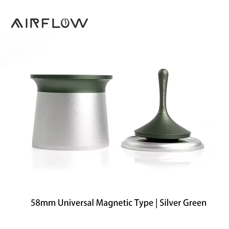 Воронка для дозирования AIRFLOW 58 мм