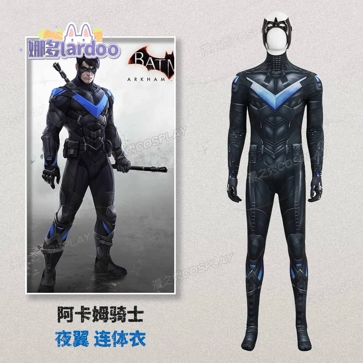 Фото Костюм для косплея Nightwing Arkham Knight, униформа для Хэллоуина, карнавальный реквизит для женщин и мужчин №2
