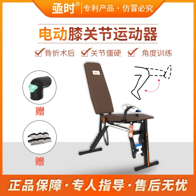 Послеоперационная жесткость колена сгибание и выпрямление реабилитационное