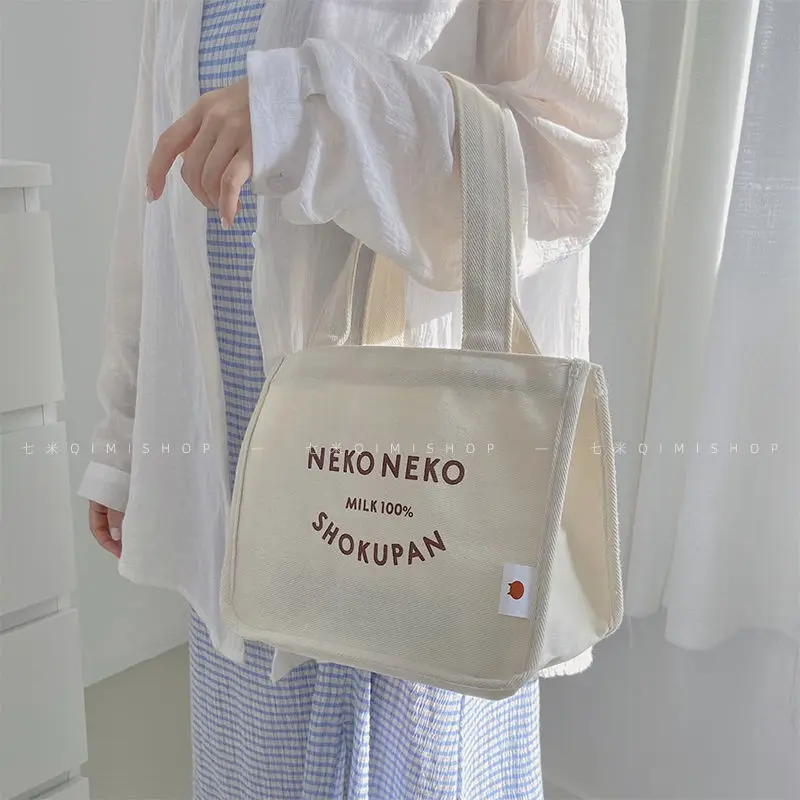 For Office Lady