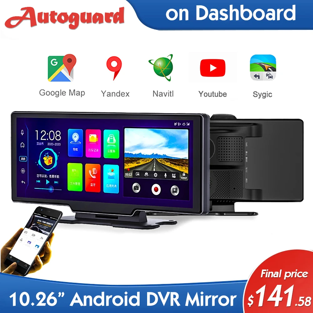 Новейший автомобильный видеорегистратор камера 4G Android 8 1 с Wi-Fi GPS записывающее