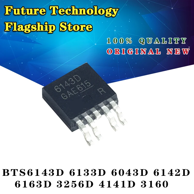 Новый оригинальный BTS6143D 6133D 6043D 6142D 6163D 3256D 4141D 3160 SMD TO252-5 |