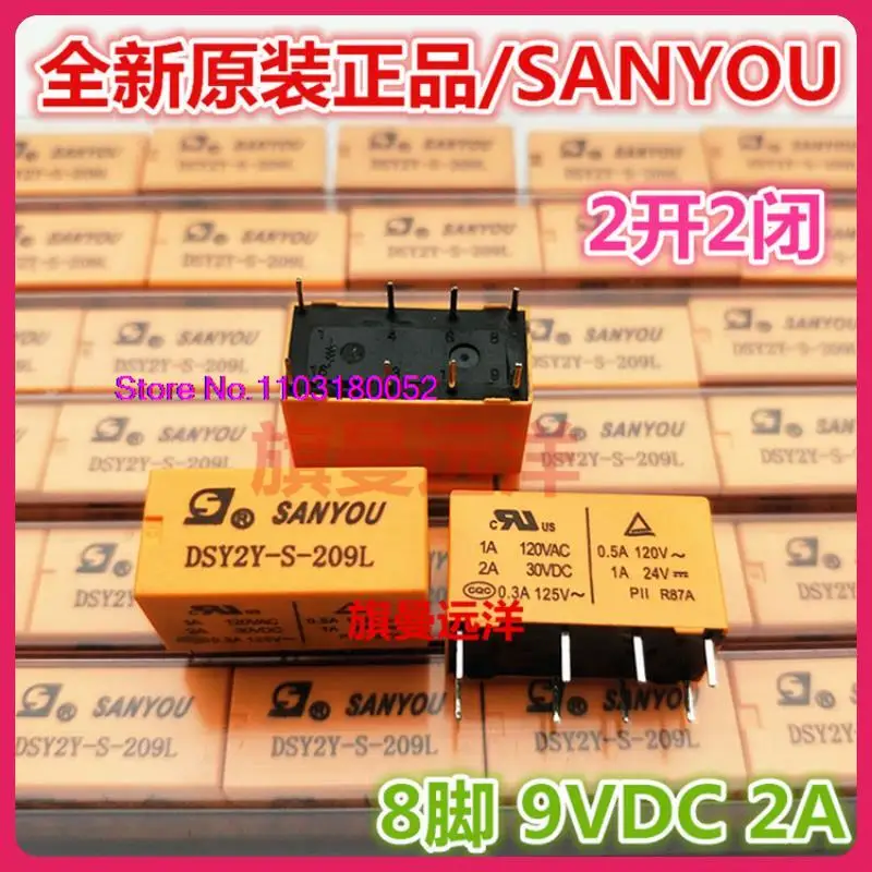 DSY2Y-S-209L 9V 9VDC 8 HK19F-DC9V-SHG