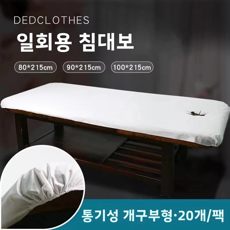 High-End Disposable Bedspread Bed Sheet Dustproof with Hole Four Corners Rubber Band Fixed Fitted Beau Salon...