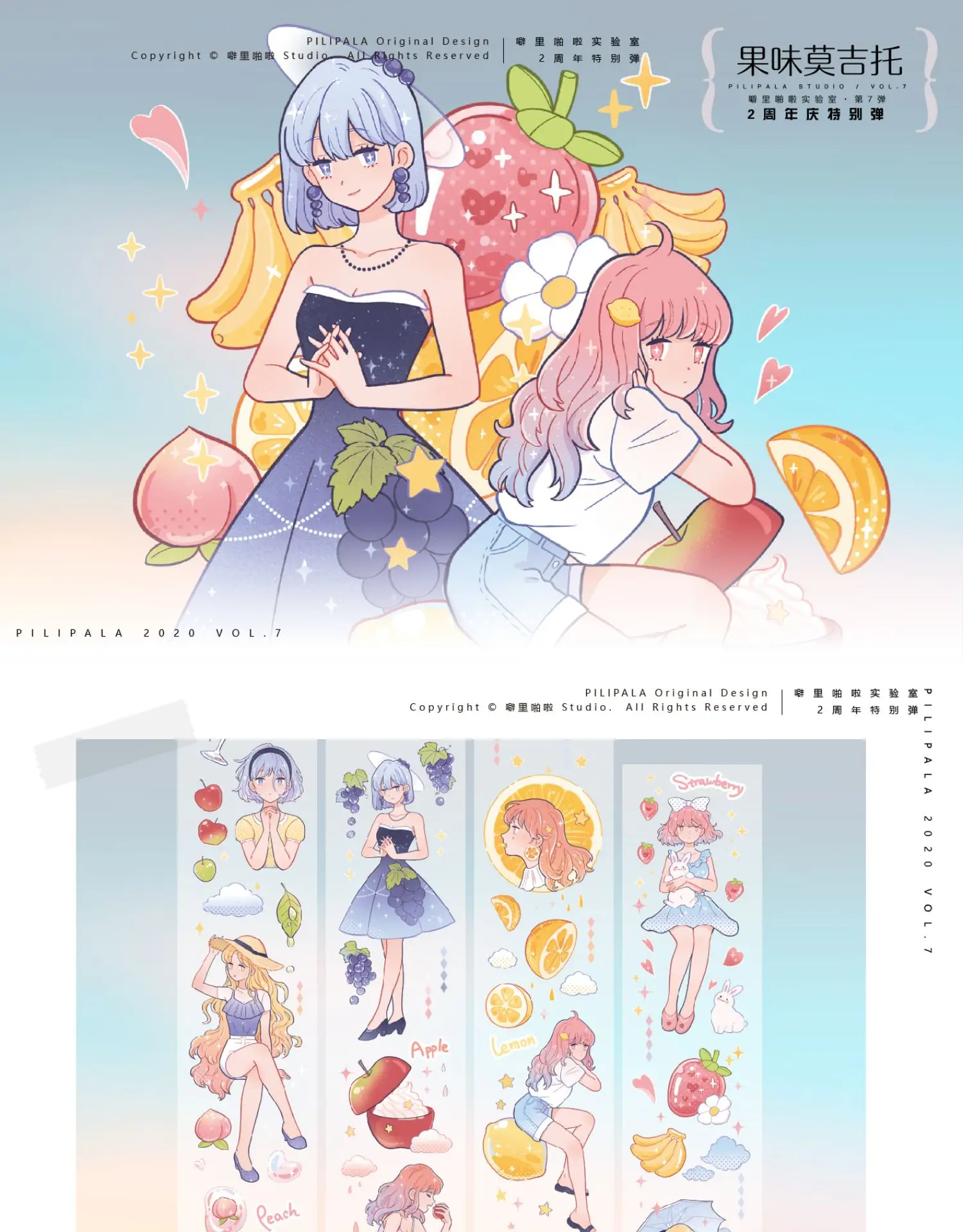 

10m Cute Fruits Girl Pet Washi Tape Collage Journal