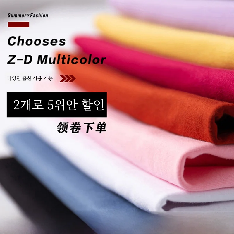 Женская футболка с коротким рукавом и круглым вырезом облегающий универсальный