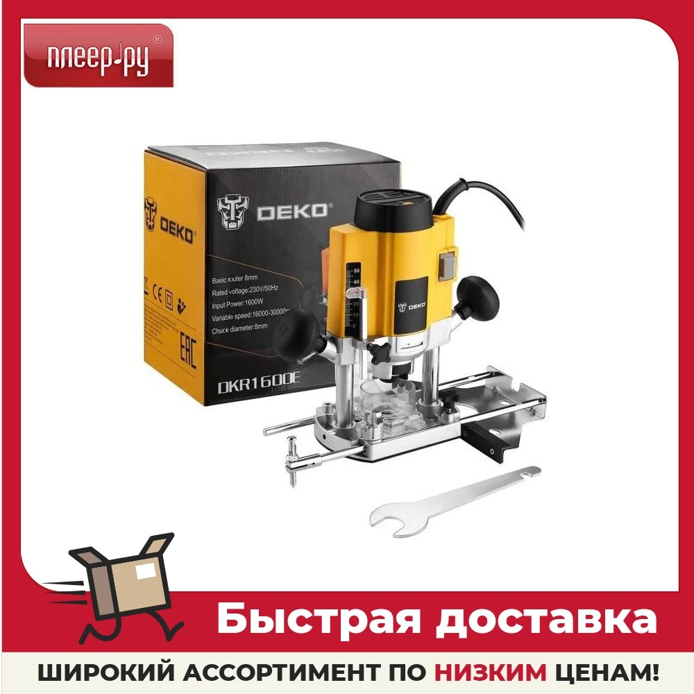 Фрезер deko dkr1600e. Фрезер deko dkr1600e. Фрезер deko dkr1600e. Фрезер deko dkr1600e. Фрезер deko dkr1600e.