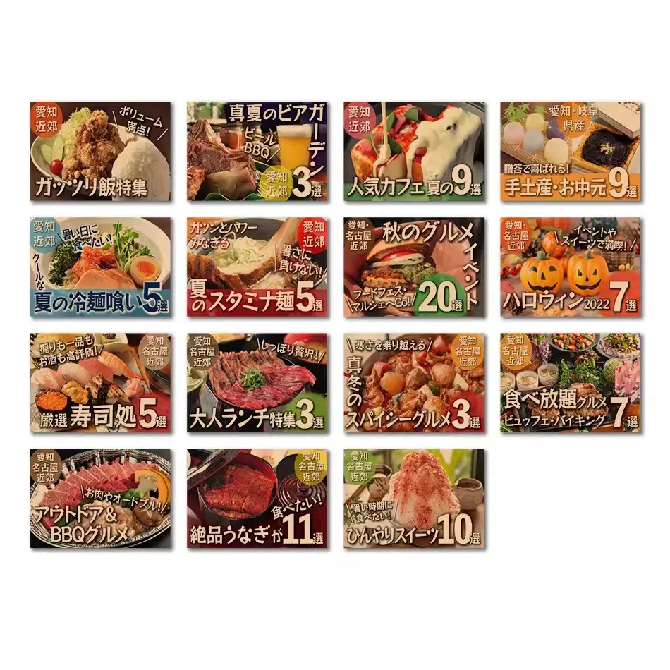 Японские продукты питания напитки ориентиры для путешествий Токио Осака