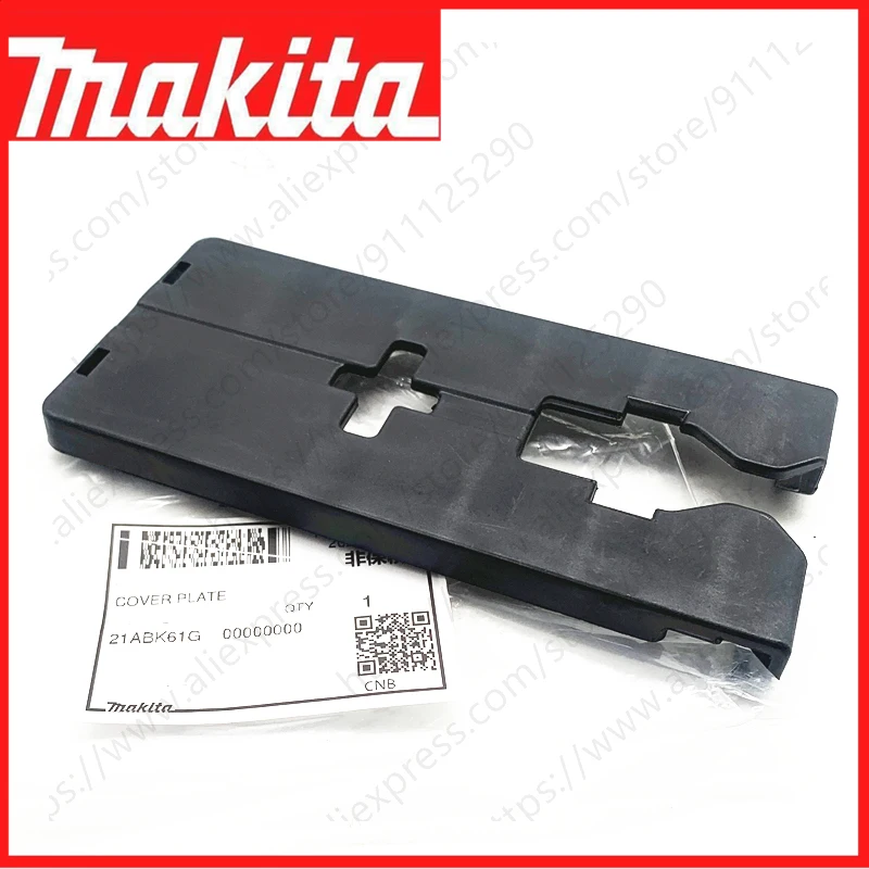 

Защитная пластина Makita